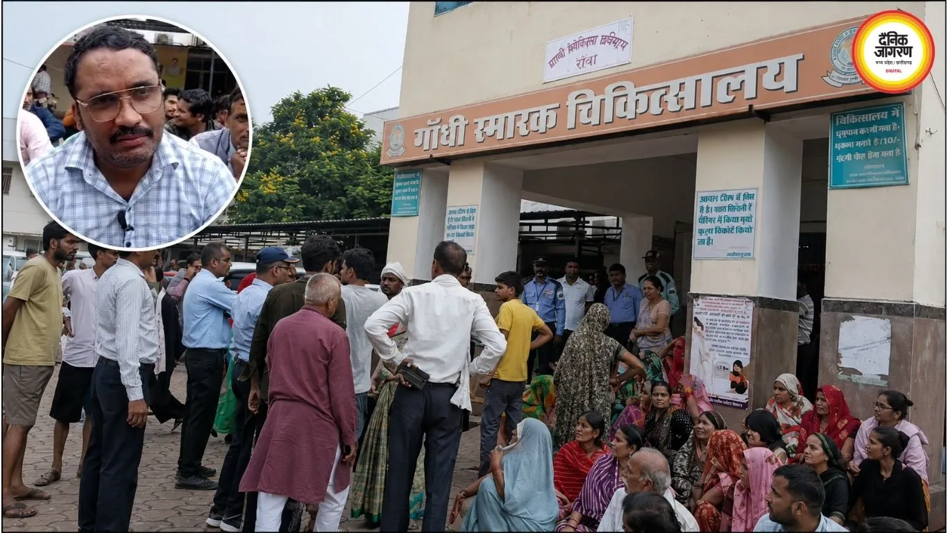 रीवा GMH में प्रसूता और नवजात की मौत, 2 डॉक्टर व 2 नर्सिंग अफसर निलंबित; 5 सदस्यीय जांच कमेटी गठित