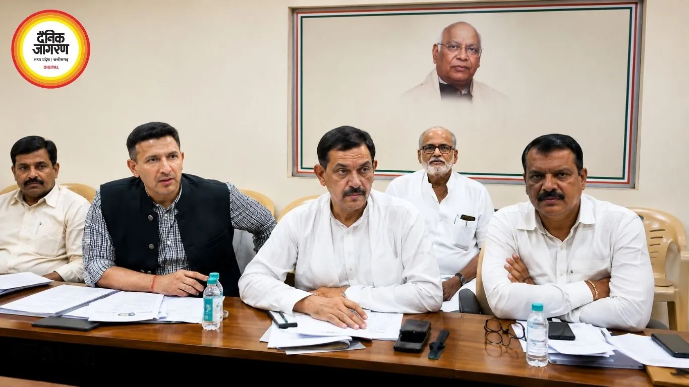 दतिया जीत के बाद कांग्रेस की PAC बैठक आज, 25 नेता होंगे शामिल