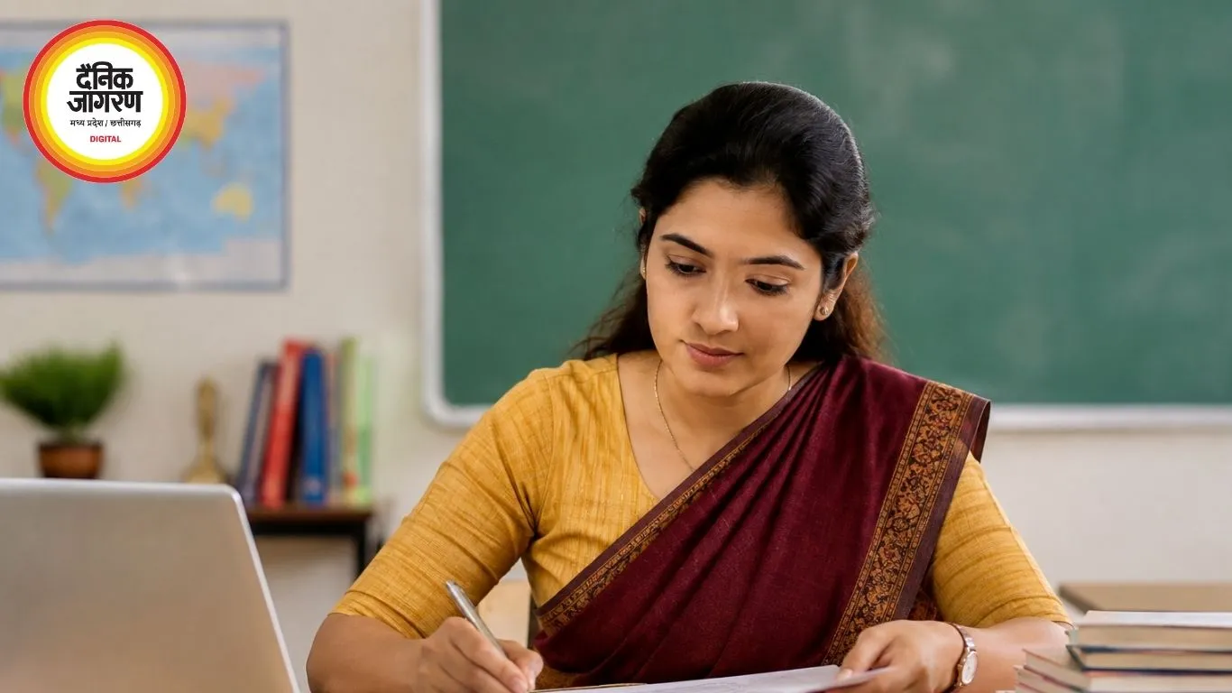 प्राथमिक शिक्षक भर्ती 2026: चयनित अभ्यर्थियों को मिला म्यूचुअल जिला ट्रांसफर का मौका