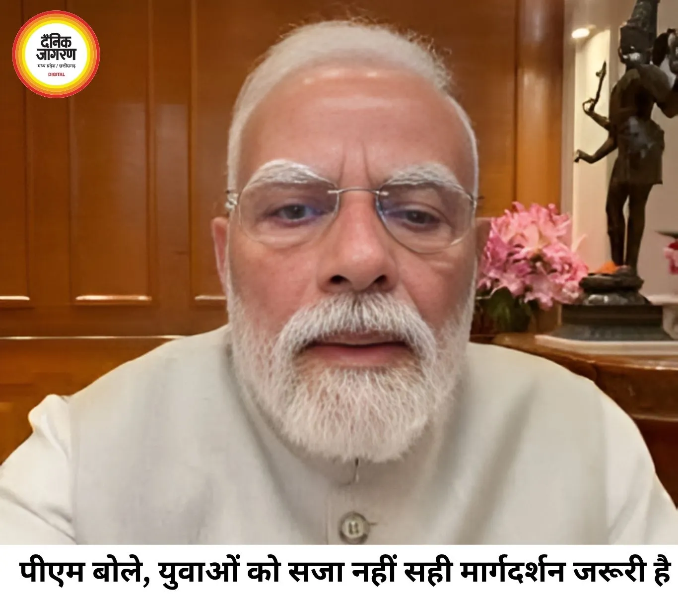 पीएम मोदी बोले- जंतर-मंतर पर मुझे और मेरी दिवंगत मां को गालियां दी गईं, लेकिन मैं युवाओं को माफ करना चाहता हूं