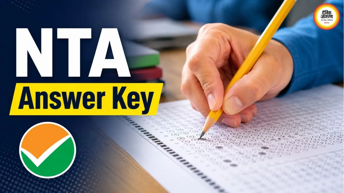 NTA ने आंसर की फीस पर दी सफाई, सही आपत्ति पर लौटेंगे पैसे
