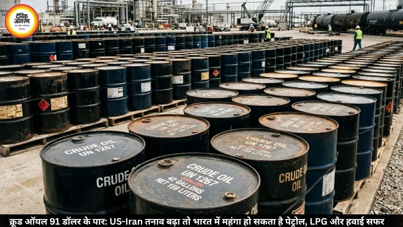 क्रूड ऑयल 91 डॉलर के पार: भारत में पेट्रोल, LPG और हवाई किराए पर असर