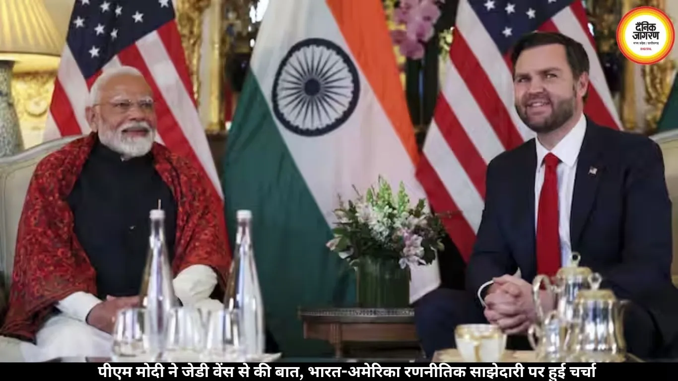पीएम मोदी ने जेडी वेंस से की बात, भारत-अमेरिका रणनीतिक साझेदारी पर हुई चर्चा