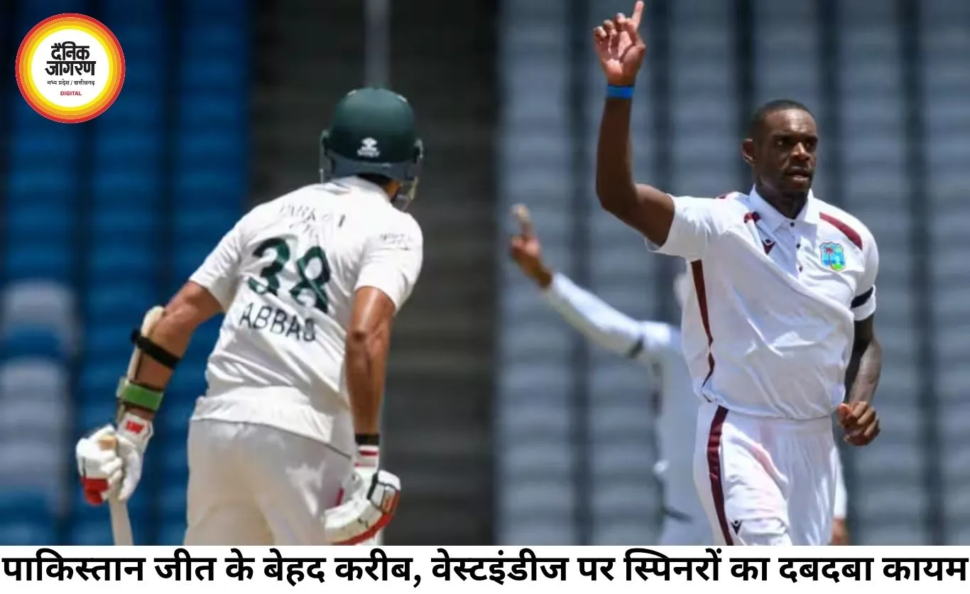 पोर्ट ऑफ स्पेन टेस्ट में पाकिस्तान की मजबूत पकड़, वेस्टइंडीज पर जीत का शिकंजा कसता गया