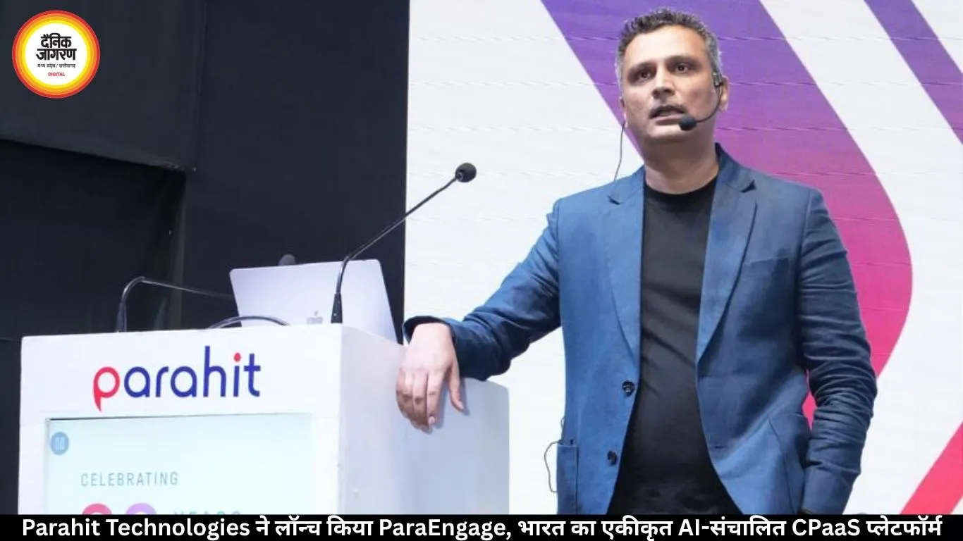 Parahit Technologies ने लॉन्च किया ParaEngage, भारत का एकीकृत AI-संचालित CPaaS प्लेटफॉर्म