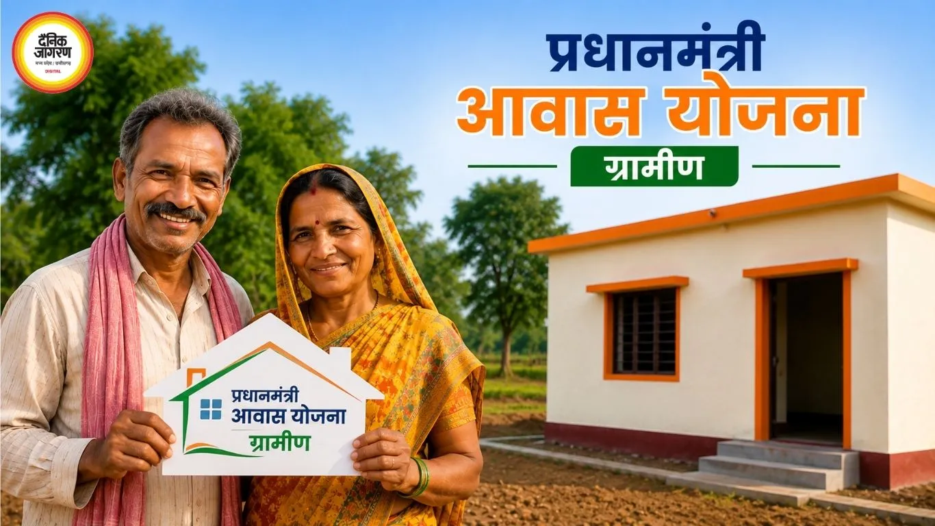 भूमिहीनों को जमीन देने में MP देश में दूसरे नंबर पर