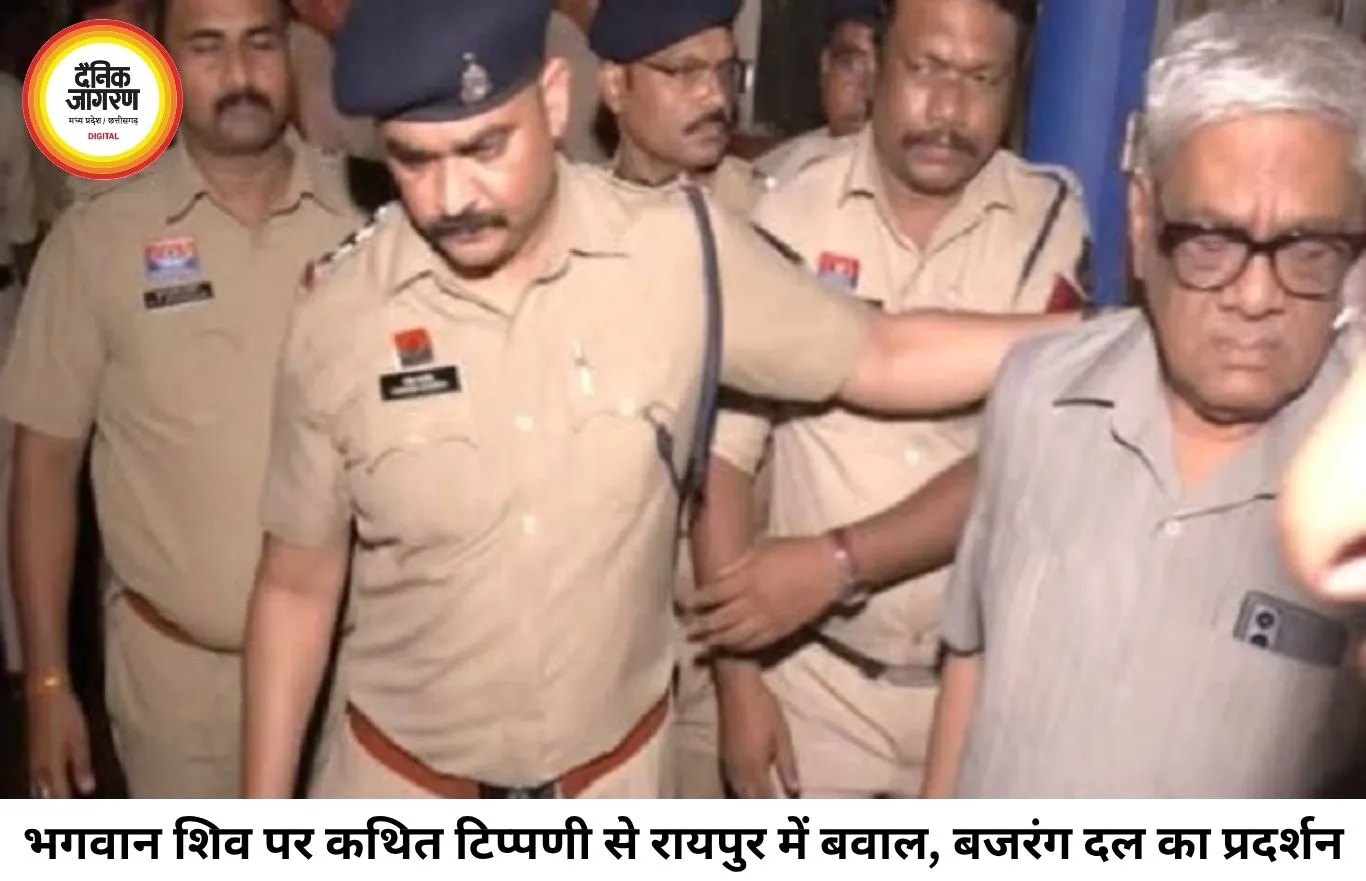 भगवान शिव पर कथित आपत्तिजनक टिप्पणी से रायपुर में बवाल, बजरंग दल का प्रदर्शन; अरुण पन्नालाल गिरफ्तार