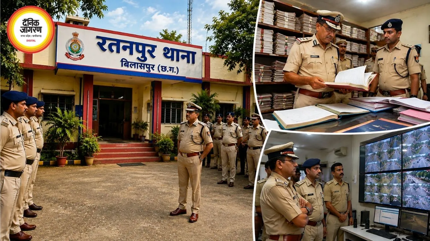 रतनपुर थाना बनेगा मॉडल, DGP ने डिजिटल पुलिसिंग और बीट व्यवस्था परखी