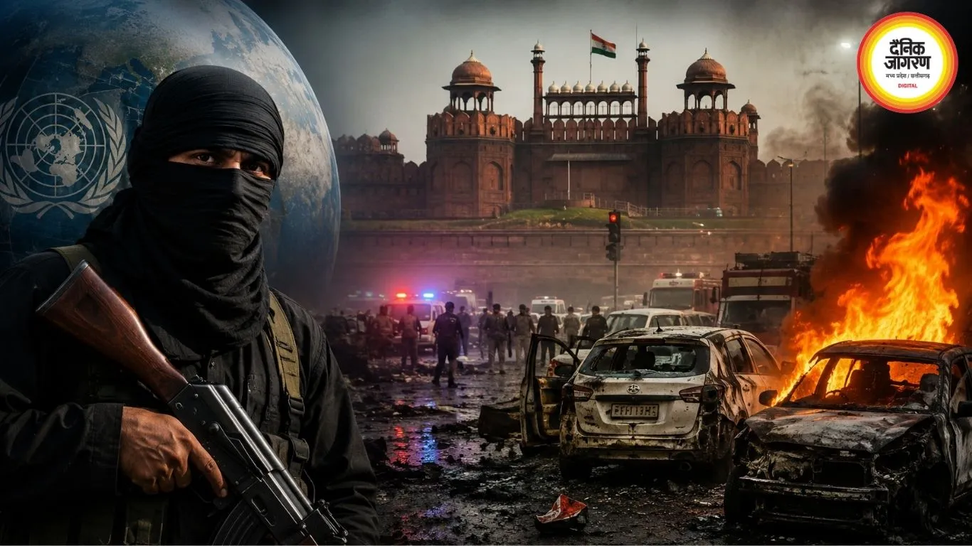 लाल किला धमाका: UNSC रिपोर्ट में AQIS नेटवर्क का दावा