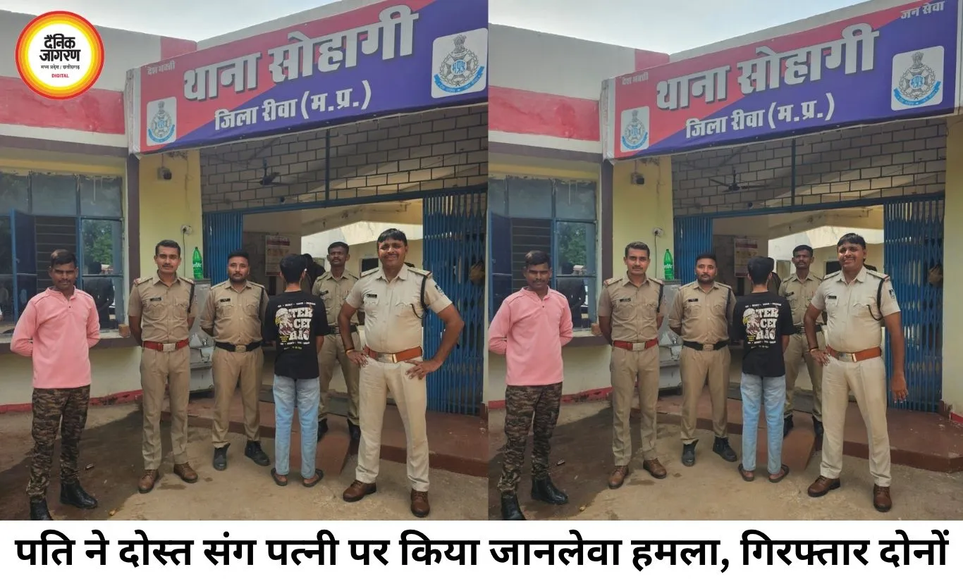 बेटे से मिलकर लौट रही महिला पर पति और उसके दोस्त का जानलेवा हमला, 48 घंटे में दोनों आरोपी गिरफ्तार