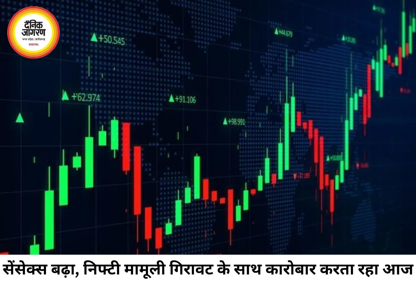 शेयर बाजार में उतार-चढ़ाव के बीच सेंसेक्स 150 अंक चढ़ा, निफ्टी 24,600 के करीब; आईटी शेयरों में दबाव, ऑटो सेक्टर में खरीदारी