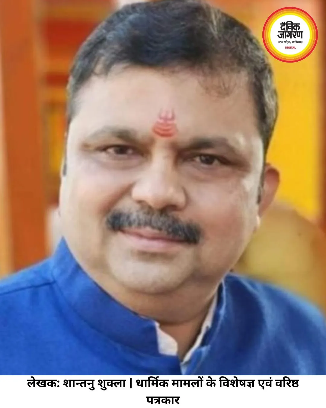 सावन में ही क्यों बरसती है महादेव की विशेष कृपा?