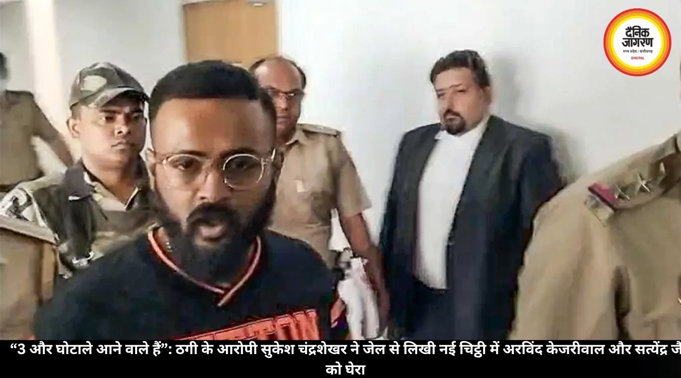 सुकेश चंद्रशेखर का केजरीवाल और सत्येंद्र जैन पर नया हमला