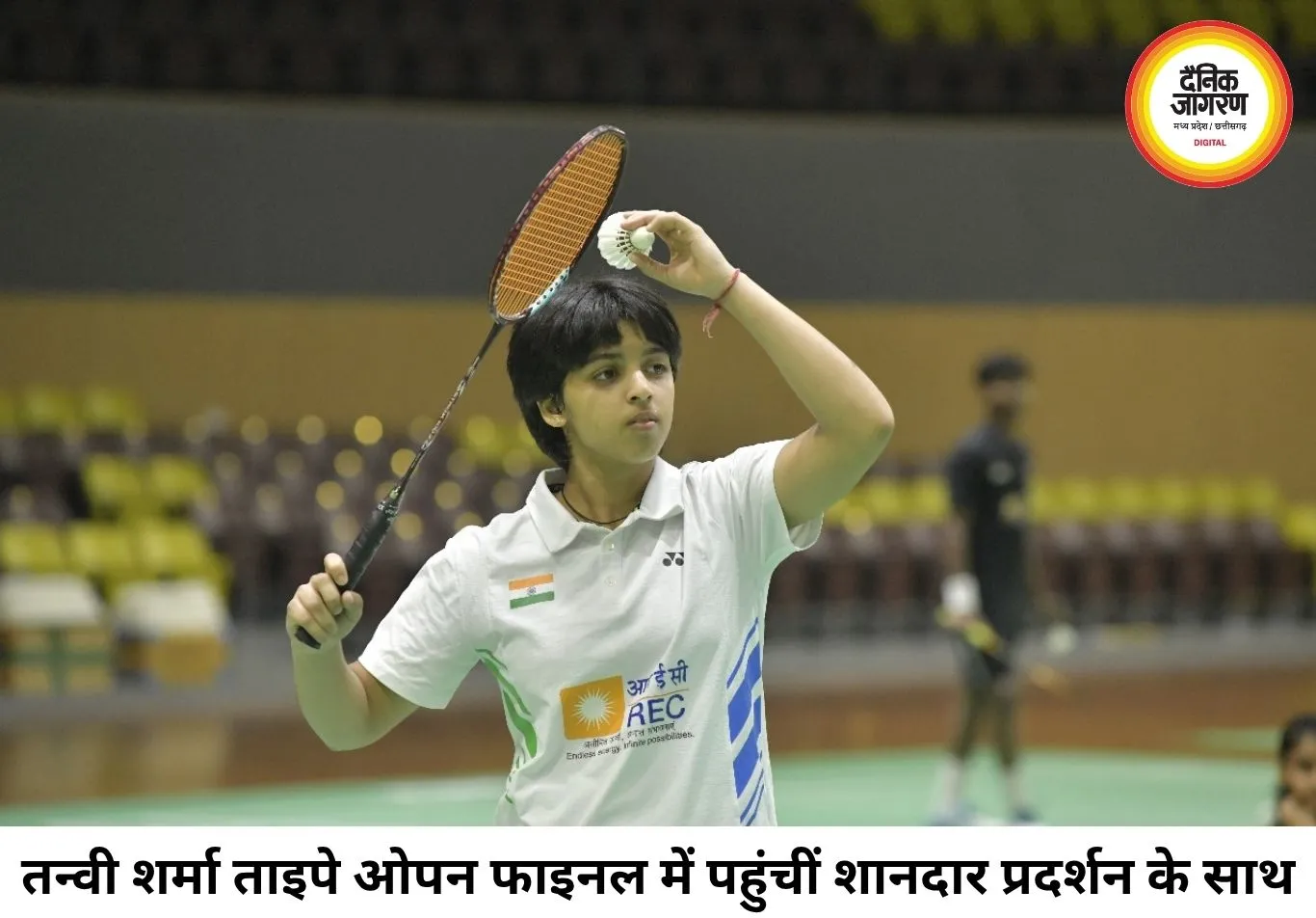 ताइपे ओपन के फाइनल में पहुंचीं तन्वी शर्मा, शानदार जीत से खिताब से एक कदम दूर