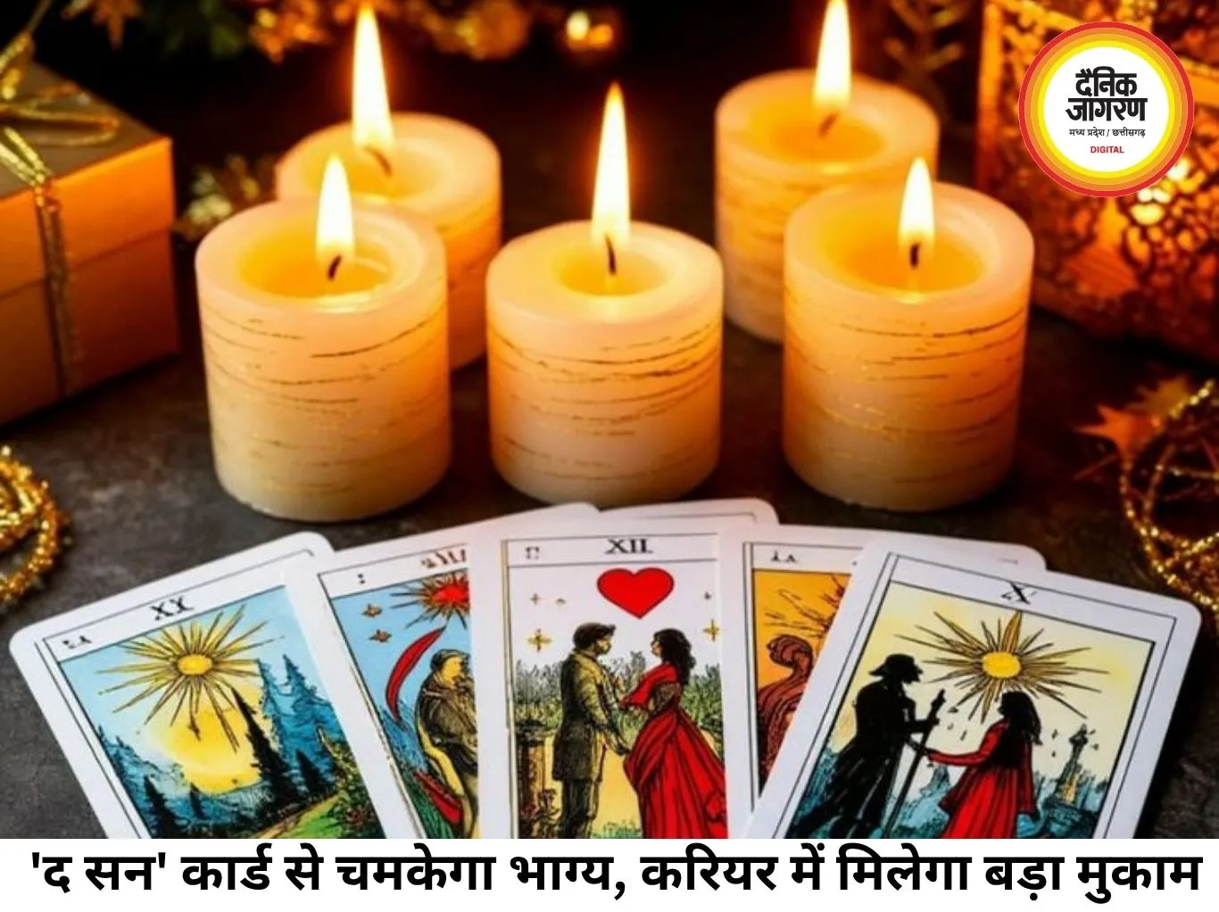 टैरो राशिफल 07 अगस्त 2026: जानिए कार्ड्स के रहस्यमयी इशारे, किन राशियों पर बरसेगी देवी लक्ष्मी और किस्मत की कृपा
