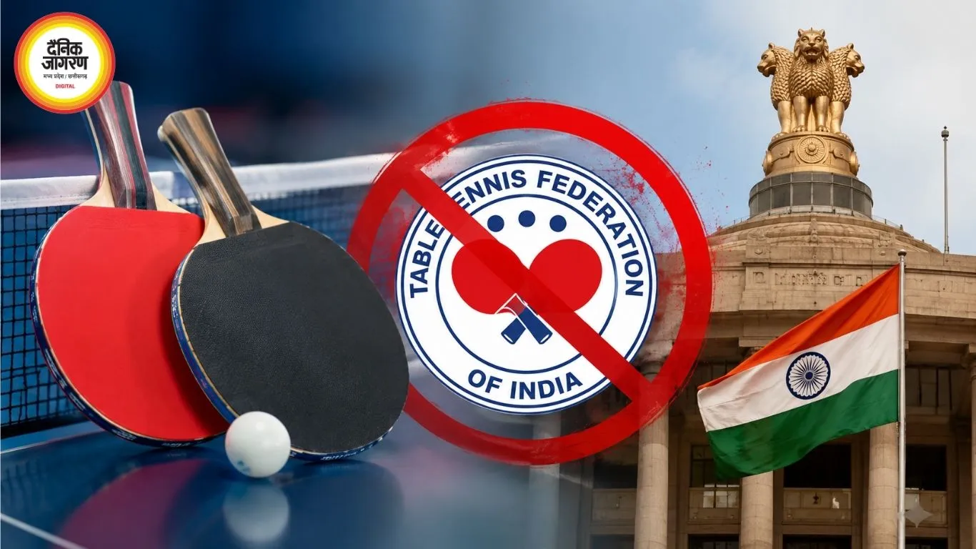खेल मंत्रालय ने TTFI की मान्यता निलंबित की, IOA संभालेगा कामकाज