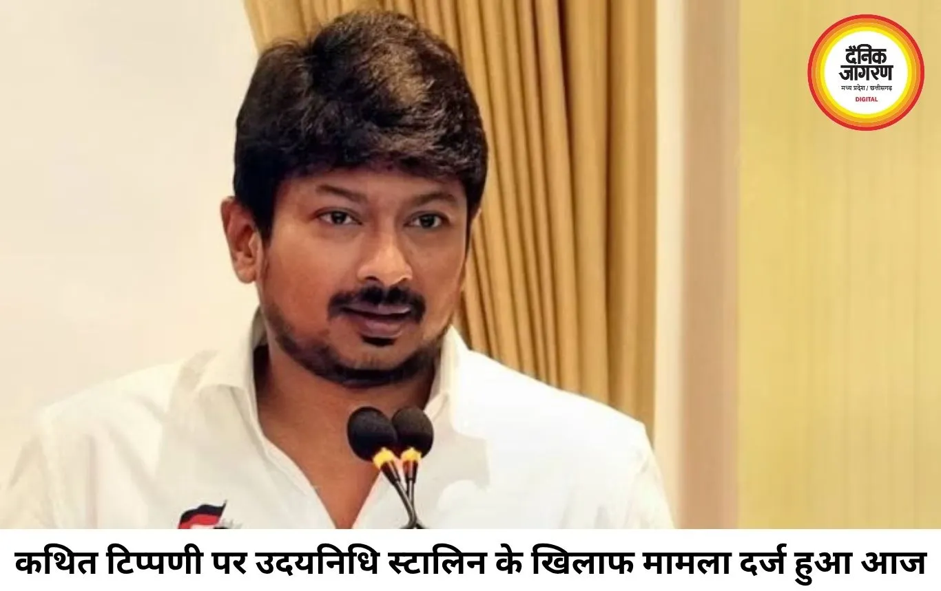 तृषा पर कथित टिप्पणी को लेकर उदयनिधि स्टालिन पर केस, पुलिस ने हिरासत में लिया