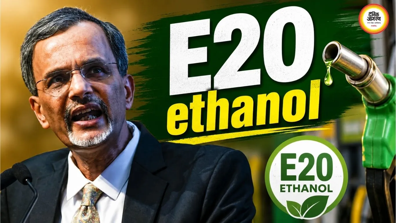 E20 पेट्रोल पर फिर उठे सवाल, पुराने वाहनों के लिए E10 की मांग