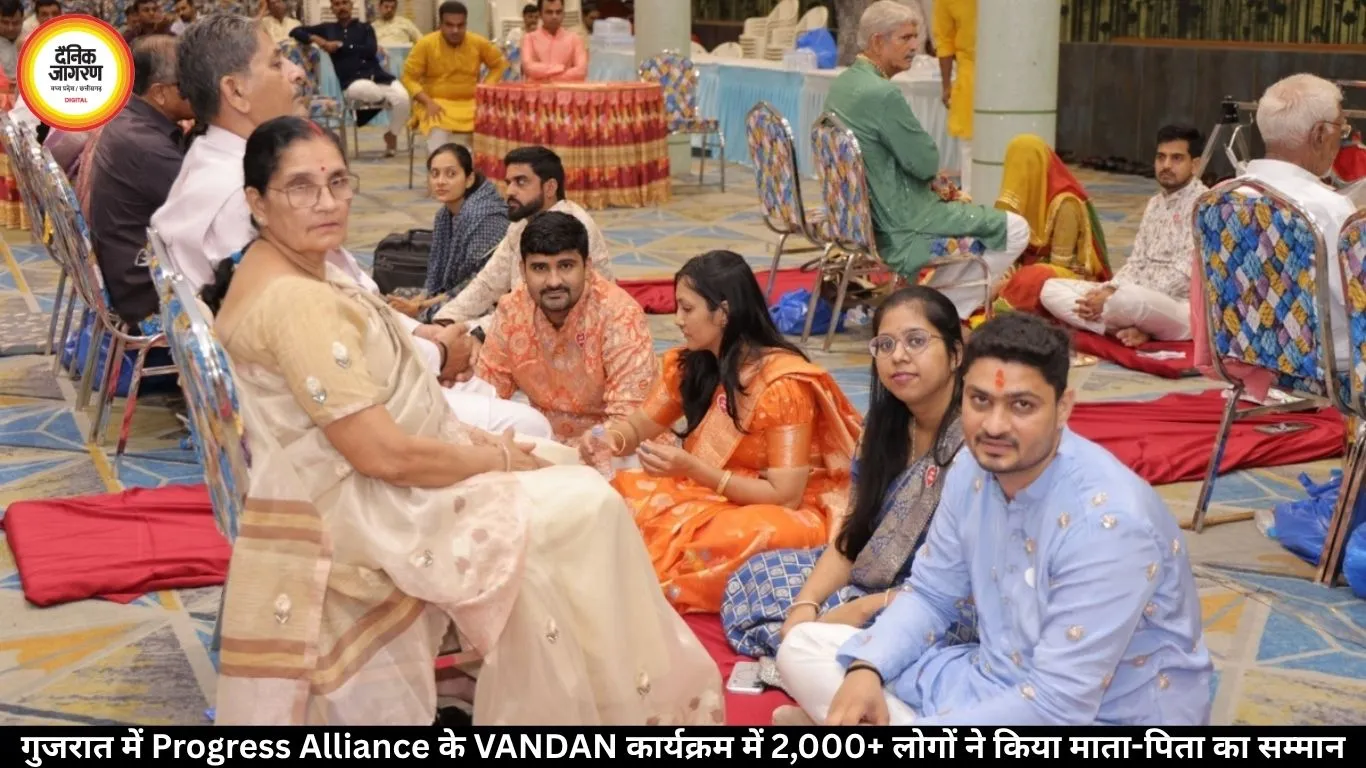 गुजरात में Progress Alliance के VANDAN कार्यक्रम में 2,000+ लोगों ने किया माता-पिता का सम्मान