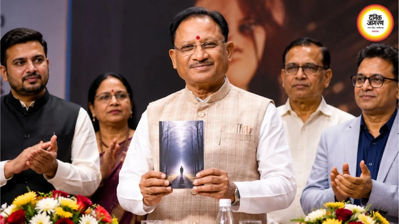 रायपुर में CM साय ने किया ‘कोहरा’ का विमोचन, नक्सलवाद समेत संवेदनशील मुद्दों पर आधारित है करुणा सागर पांडा का उपन्यास
