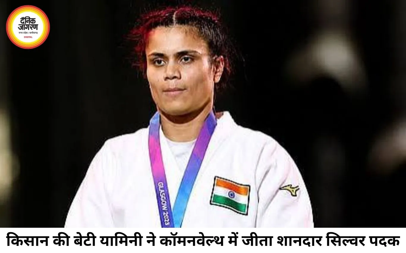 कॉमनवेल्थ में मध्य प्रदेश का दमदार प्रदर्शन, किसान की बेटी यामिनी और अजय बाबू ने जीते रजत पदक