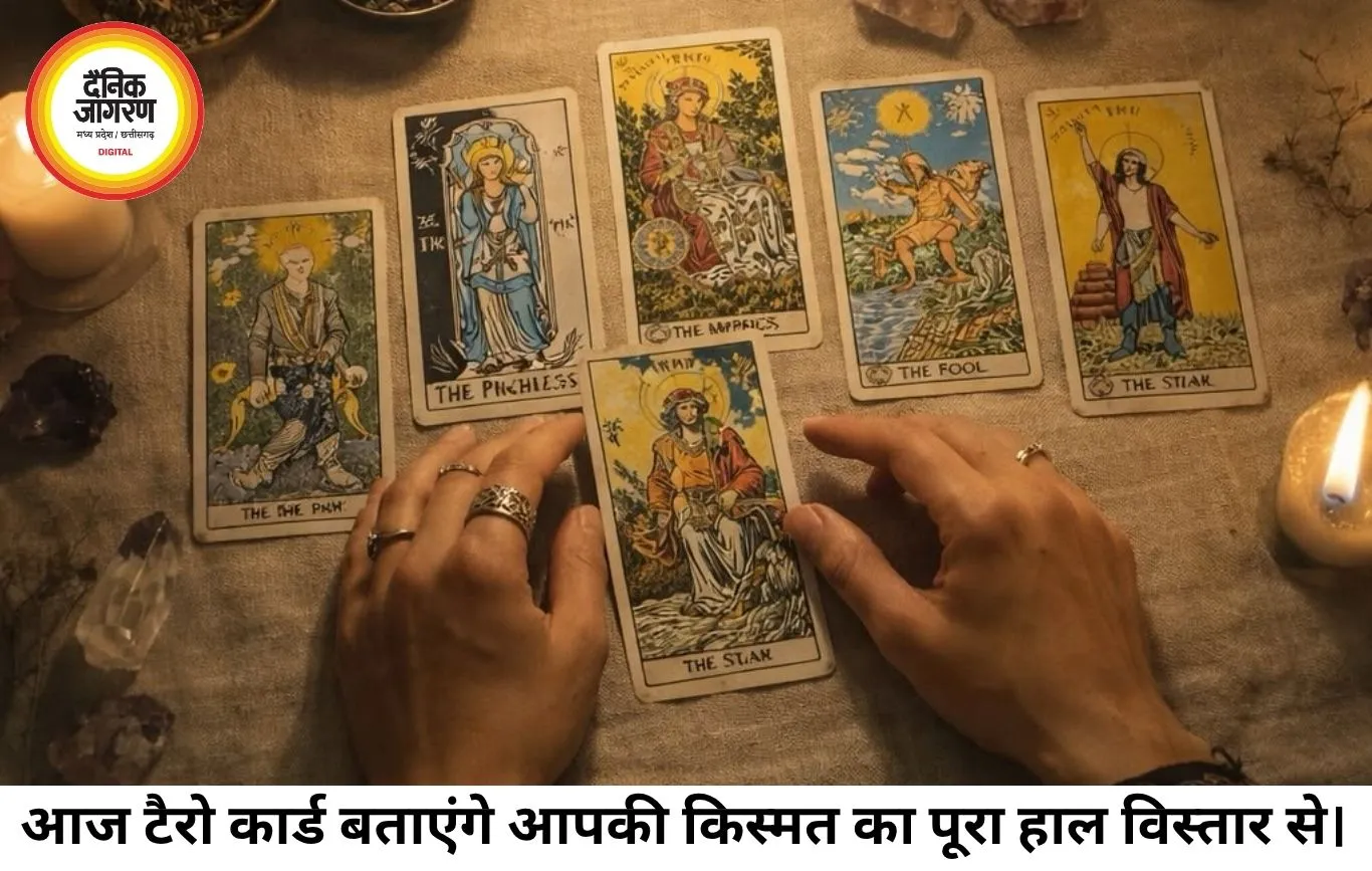 टैरो राशिफल 02 अगस्त 2026: आज कौन-सा टैरो कार्ड खोलेगा किस्मत के द्वार, जानें सभी 12 राशियों का भविष्य
