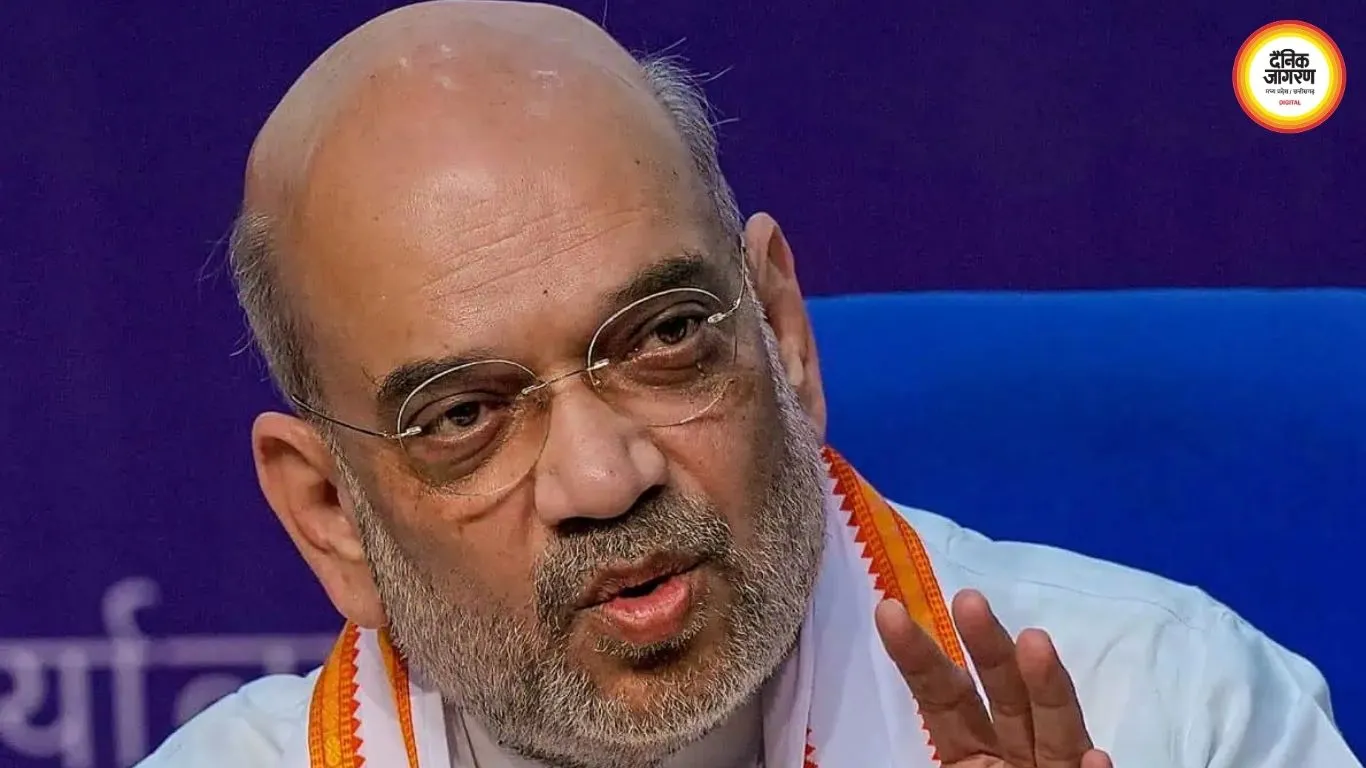 अमित शाह बोले- नक्सलवाद के बाद अब नशे के खिलाफ होगी बड़ी लड़ाई, युवाओं को मुख्यधारा से जोड़ने पर जोर