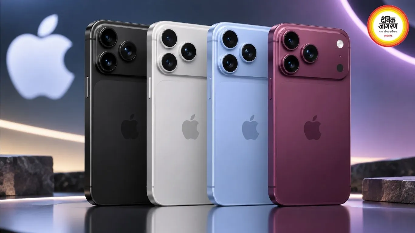 iPhone 18 Pro सीरीज लॉन्च: नया प्रोसेसर, बेहतर कैमरा फीचर और ₹1.80 लाख तक कीमत