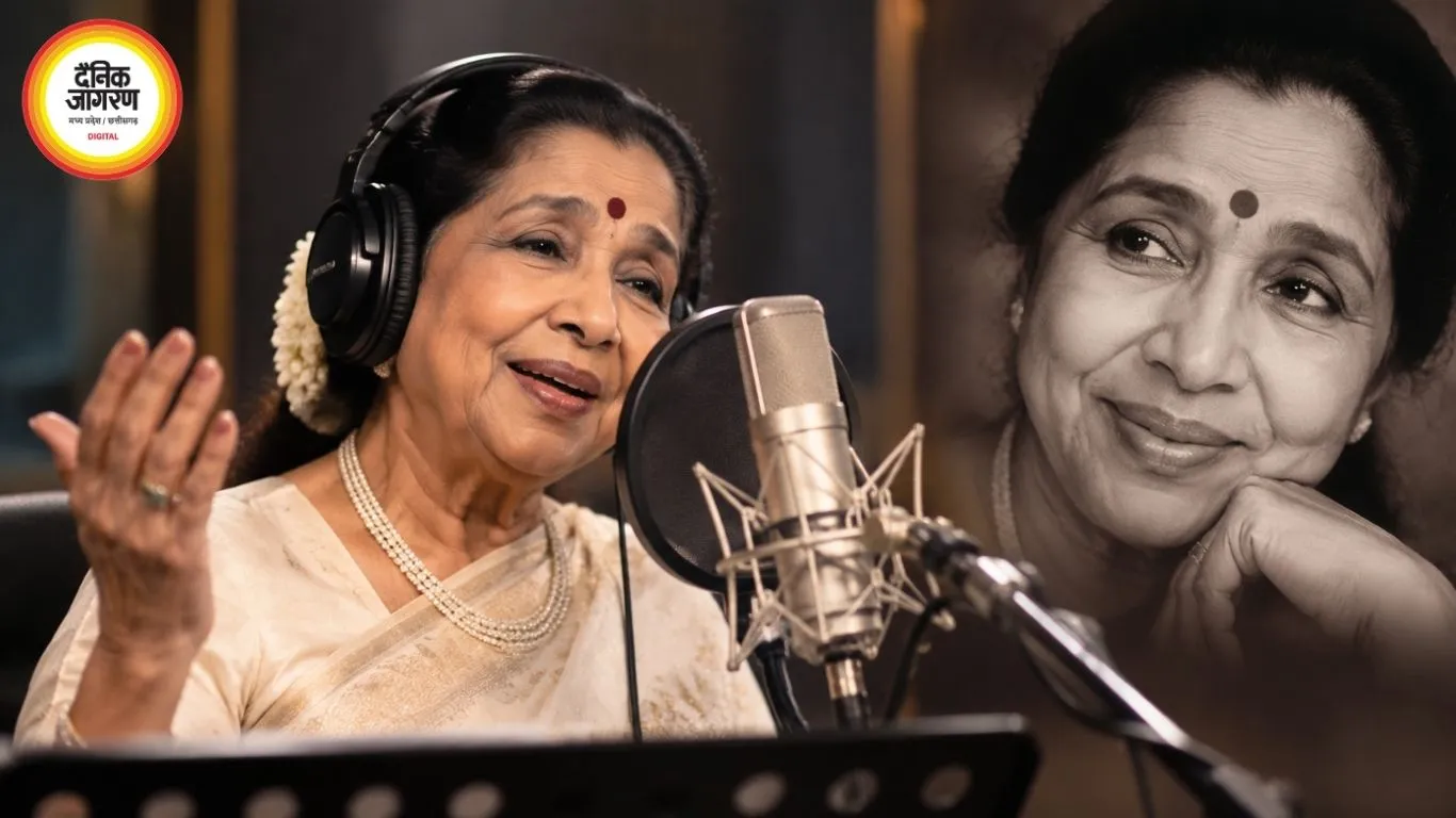 आशा भोसले का आखिरी फिल्मी गीत ‘ऐ मेरी जिंदगी’ रिलीज, आखिरी बार सुनाई देगी दिग्गज आवाज