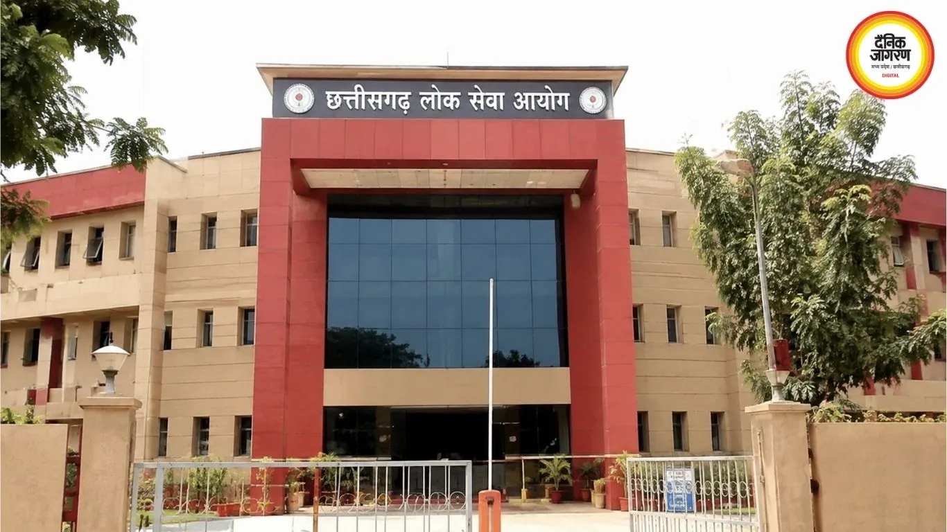 CGPSC 2025 Mains Result: 608 अभ्यर्थी इंटरव्यू के लिए चयनित, 21 सितंबर से शुरू होगा अगला चरण