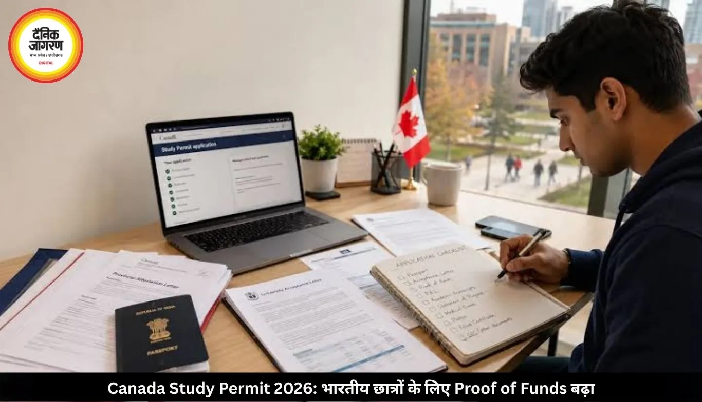 Canada Study Permit: भारतीय छात्रों के लिए बढ़ी Proof of Funds की रकम, अब दिखाने होंगे C$23,448