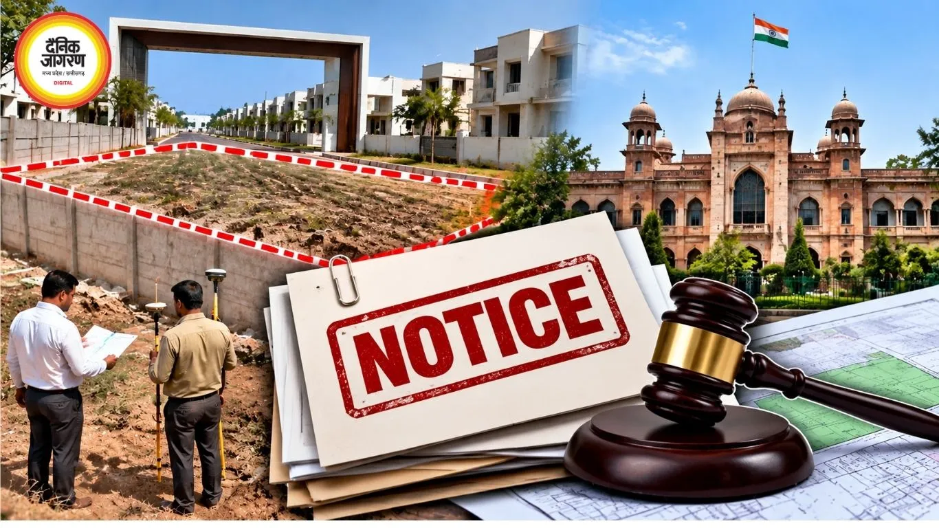 ग्वालियर में सरकारी जमीन पर कॉलोनी निर्माण का मामला, प्रशासन ने हाईकोर्ट में मानी अतिक्रमण की बात