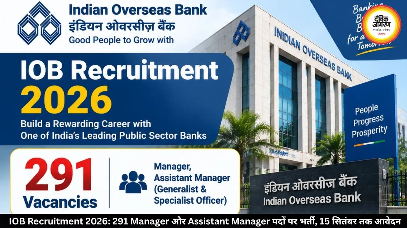 IOB Recruitment 2026: 291 Manager और Assistant Manager पदों पर भर्ती, 15 सितंबर तक आवेदन