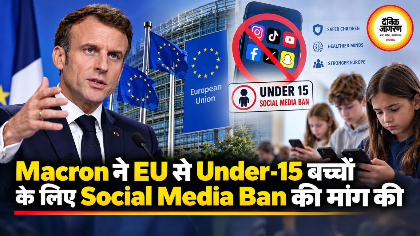 Macron ने EU से Under-15 बच्चों के लिए Social Media Ban की मांग की