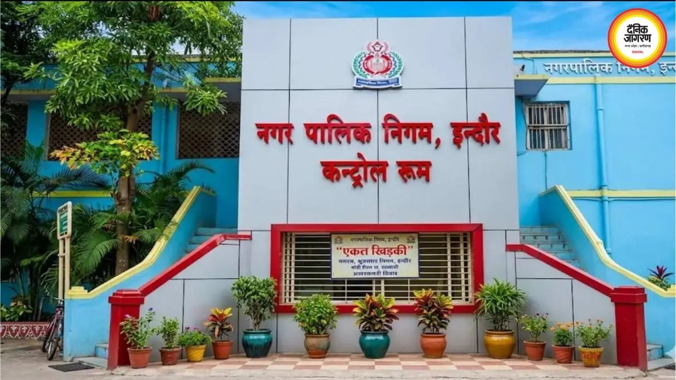 स्वच्छ हवा की रैंकिंग में इंदौर का जलवा, देश के टॉप-3 शहरों में बनाई जगह