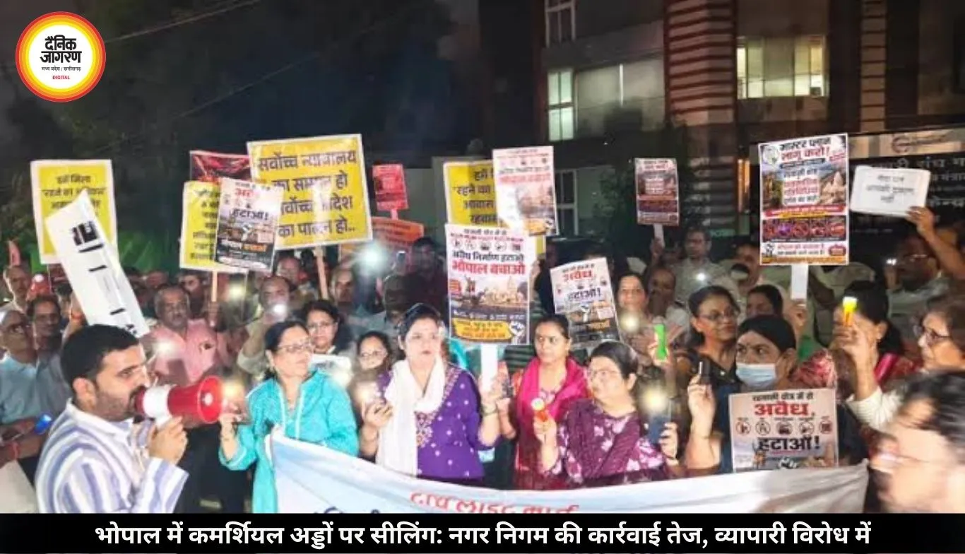 भोपाल में रहवासी इलाकों के कमर्शियल अड्डों पर शिकंजा, नगर निगम की सीलिंग से हड़कंप; व्यापारी सड़कों पर