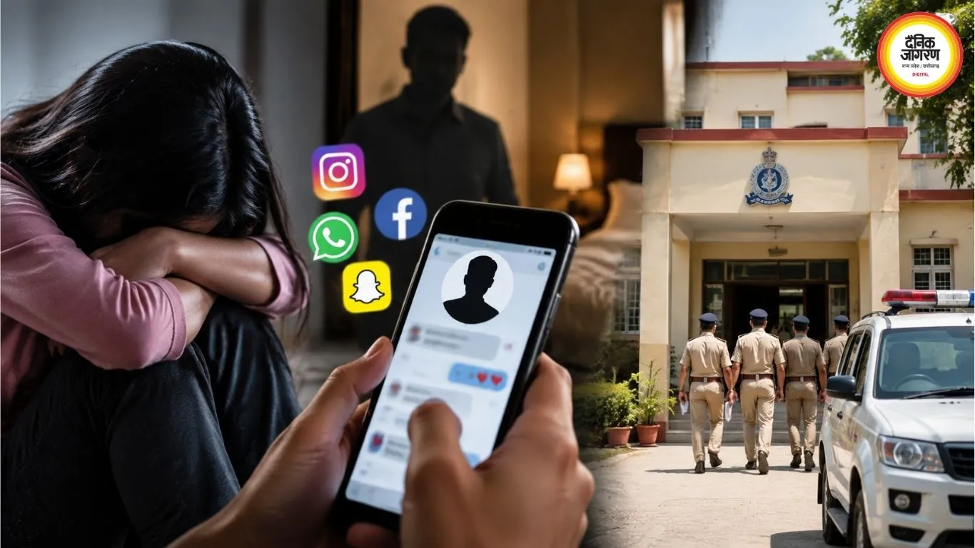 सोशल मीडिया से शुरू हुई पहचान, नाबालिग के शोषण का आरोप; ग्वालियर पुलिस ने दर्ज किया मामला
