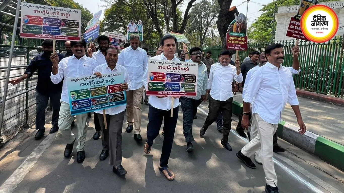 तेलंगाना में कांग्रेस सरकार के 1000 दिन पूरे होने पर BRS का प्रदर्शन, गनपार्क पहुंचकर विधायकों ने जताया विरोध
