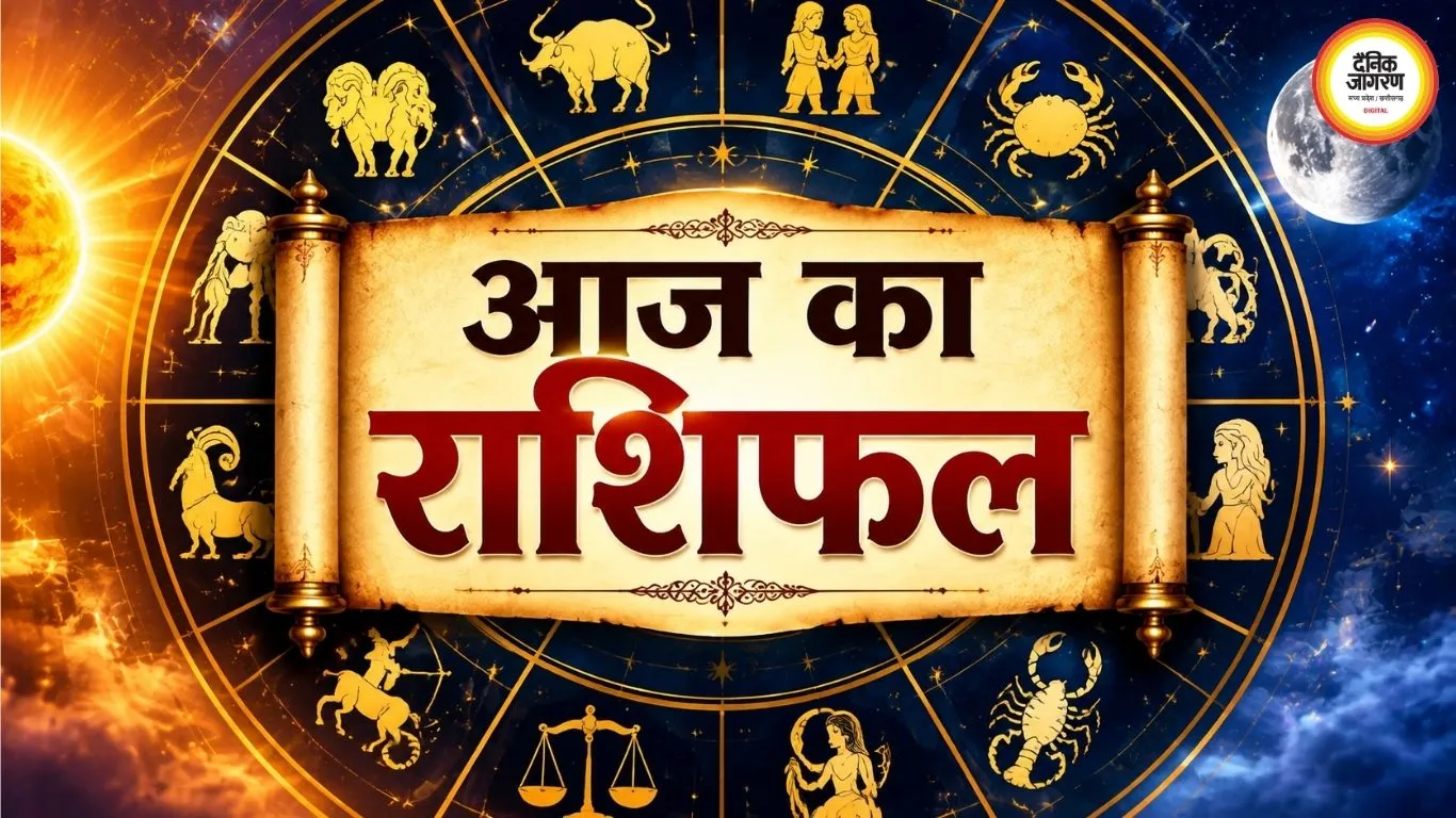 8 सितंबर 2026 का राशिफल: जानें सभी 12 राशियों के लिए कैसा रहेगा आज का दिन