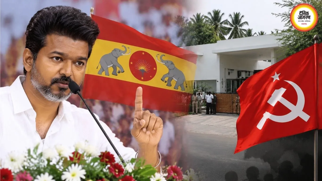 TVK की सहयोगी दलों के साथ बैठक आज, CPM ने बनाई दूरी