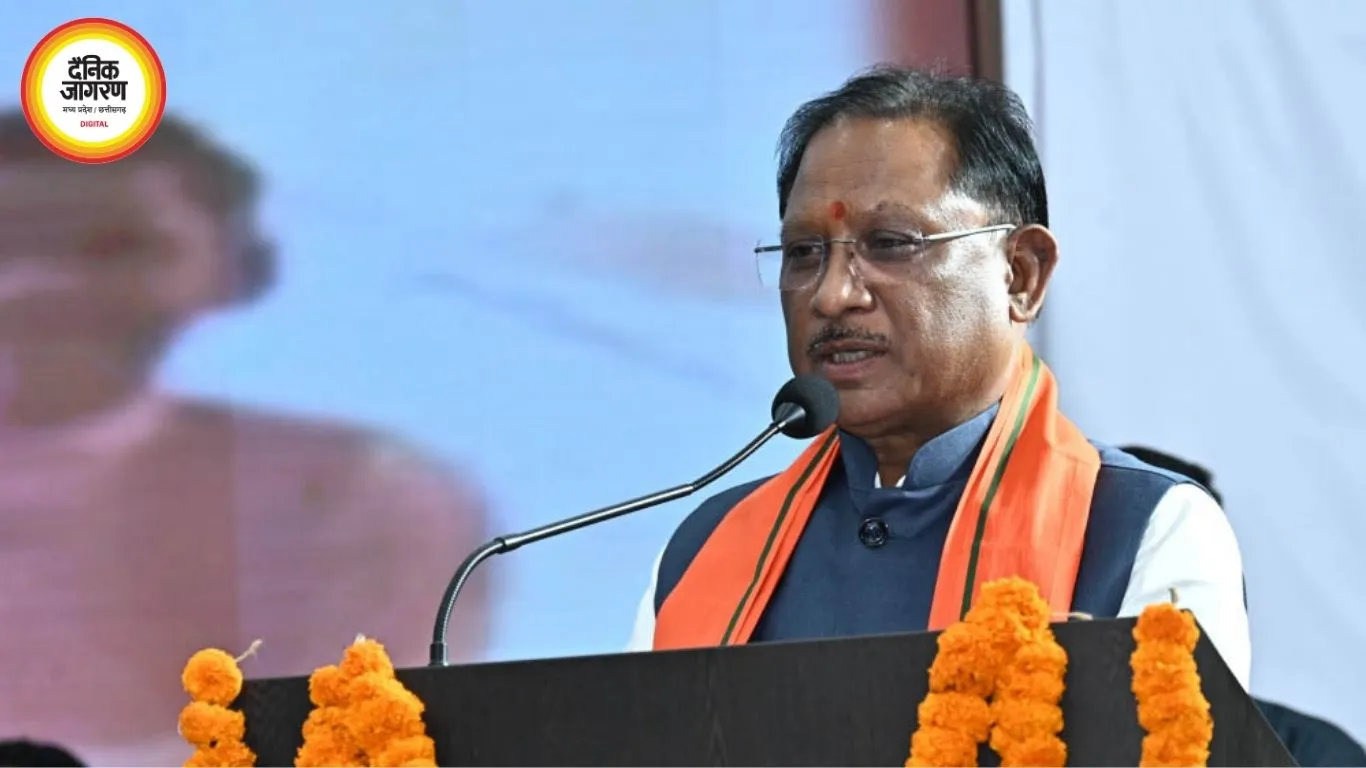 शिक्षक दिवस पर CM विष्णु देव साय ने सुनाई संघर्ष की कहानी, बोले- हर बच्चे की क्षमता पहचानें गुरुजन