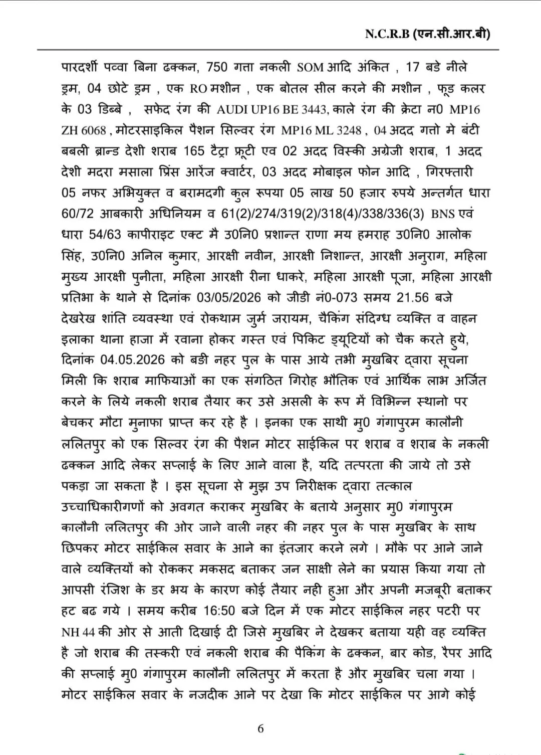 WhatsApp Image 2026-09-06 at 2.50.26 PM (3)