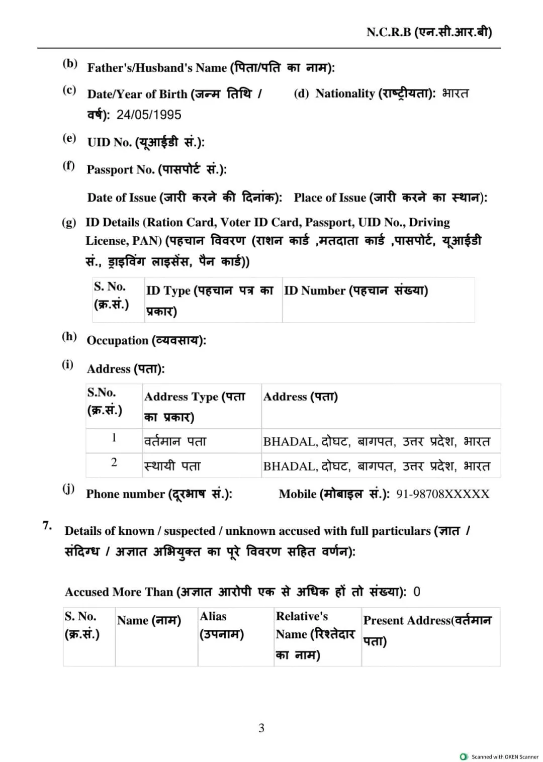 WhatsApp Image 2026-09-06 at 2.50.26 PM