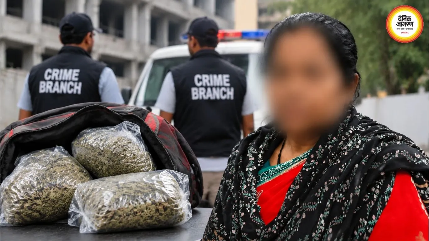 भोपाल में गांजा बेचने की फिराक में महिला गिरफ्तार, झोले से 2 किलो से ज्यादा नशीला पदार्थ बरामद