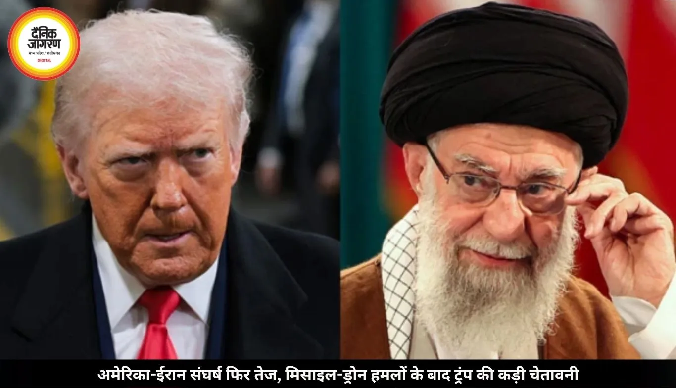 अमेरिका के हवाई हमलों के बाद ईरान का पलटवार, पूरे क्षेत्र में मिसाइल-ड्रोन हमले: ट्रंप ने दी कड़े परिणामों की चेतावनी