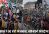 रायपुर में बनारस से आए पुजारियों ने कराई महाआरती, बिलासपुर में भारी वाहनों की आवाजाही पर रोक