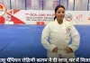 देवास की इंटरनेशनल मार्शल आर्ट प्लेयर रोहिणी कलम ने की आत्महत्या