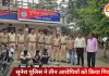 शाजापुर में चोरी का बड़ा खुलासा: 2.20 लाख का माल बरामद, तीन आरोपी गिरफ्तार