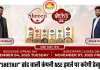 श्रीजी ग्लोबल एफएमसीजी लिमिटेड ने ₹85 करोड़ के IPO का ऐलान: विस्तार और आधुनिकीकरण के लिए जुटाएगी फंड