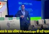 FutureScape India 2047: भारत के ESG दशक में वित्त और जलवायु कार्रवाई को जोड़ने वाला प्रमुख मंच